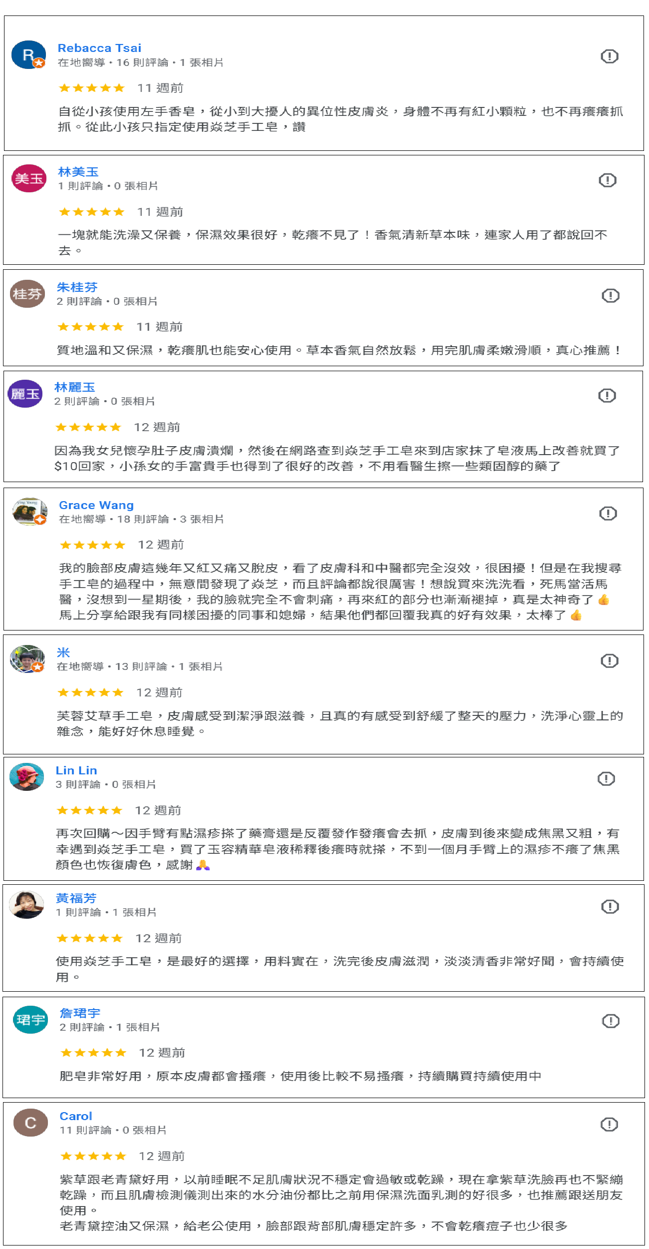 2026-01-19G1未上傳