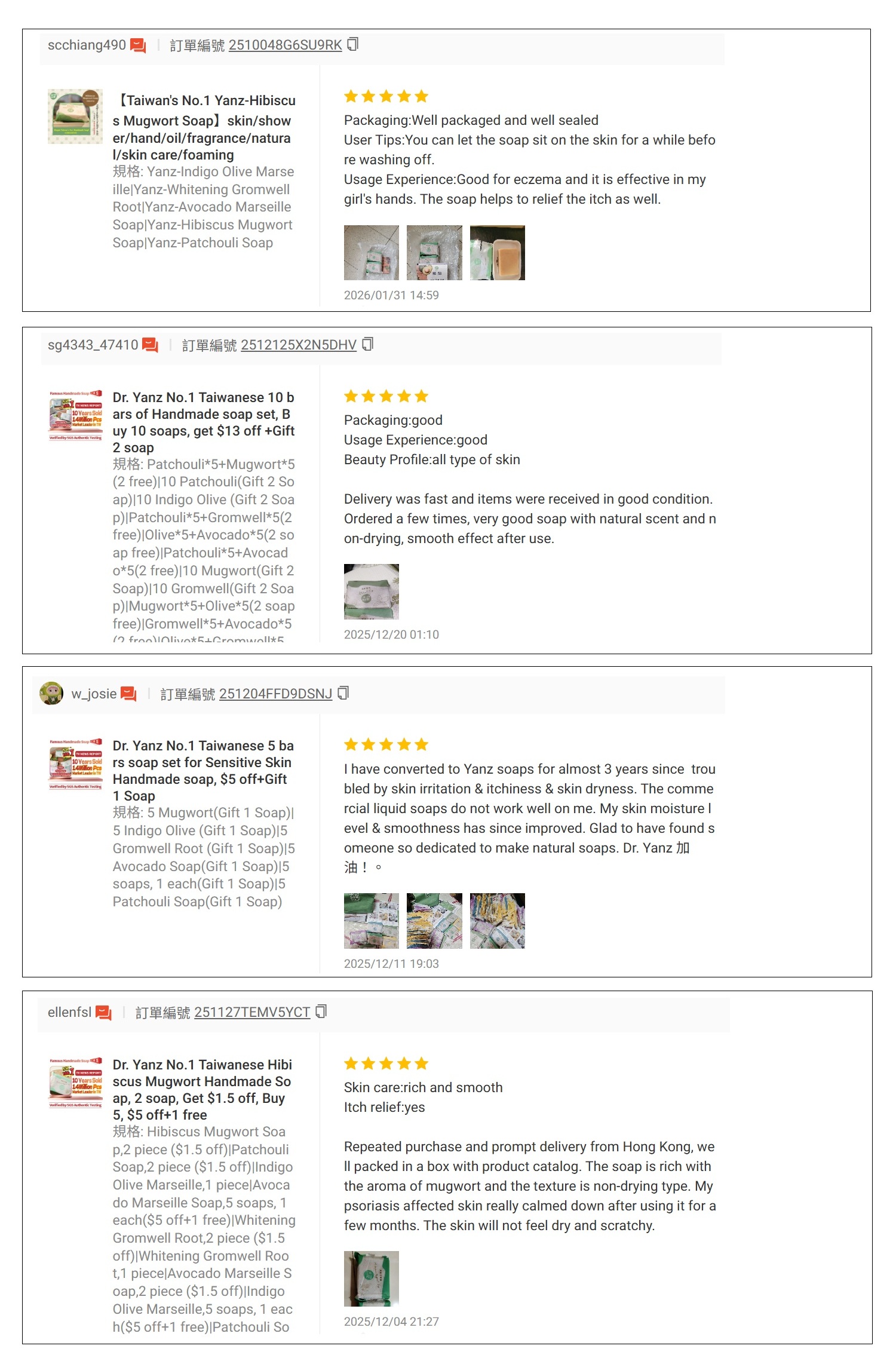 115-03-05新加坡蝦皮評論2