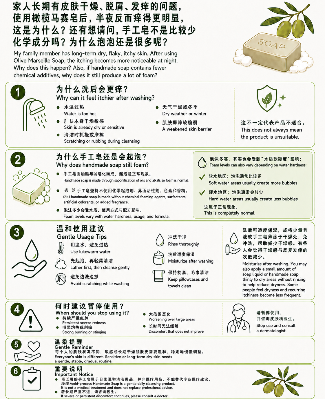 焱芝 (3)