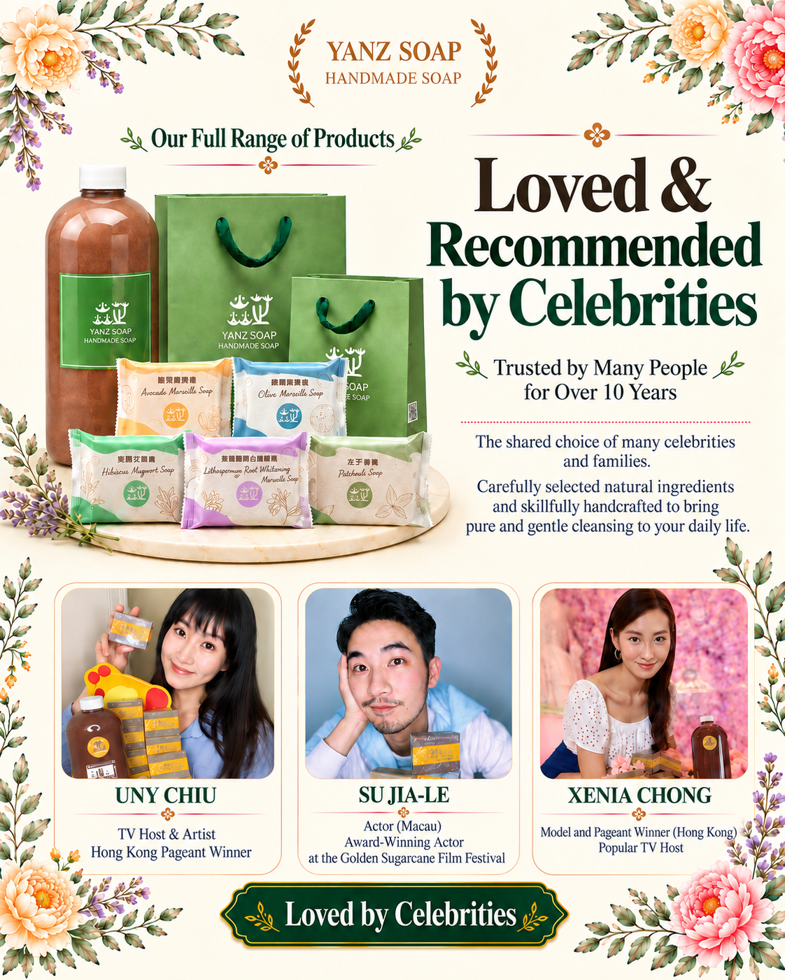  | 台湾焱芝手工皂DR YANZ LLC新加坡官网店铺-Organic Soap Natural Soap