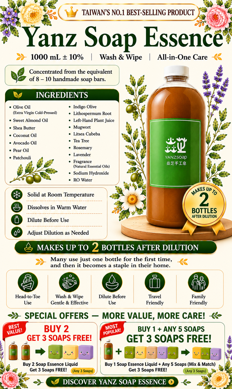  | 台湾焱芝手工皂DR YANZ LLC新加坡官网店铺-Organic Soap Natural Soap