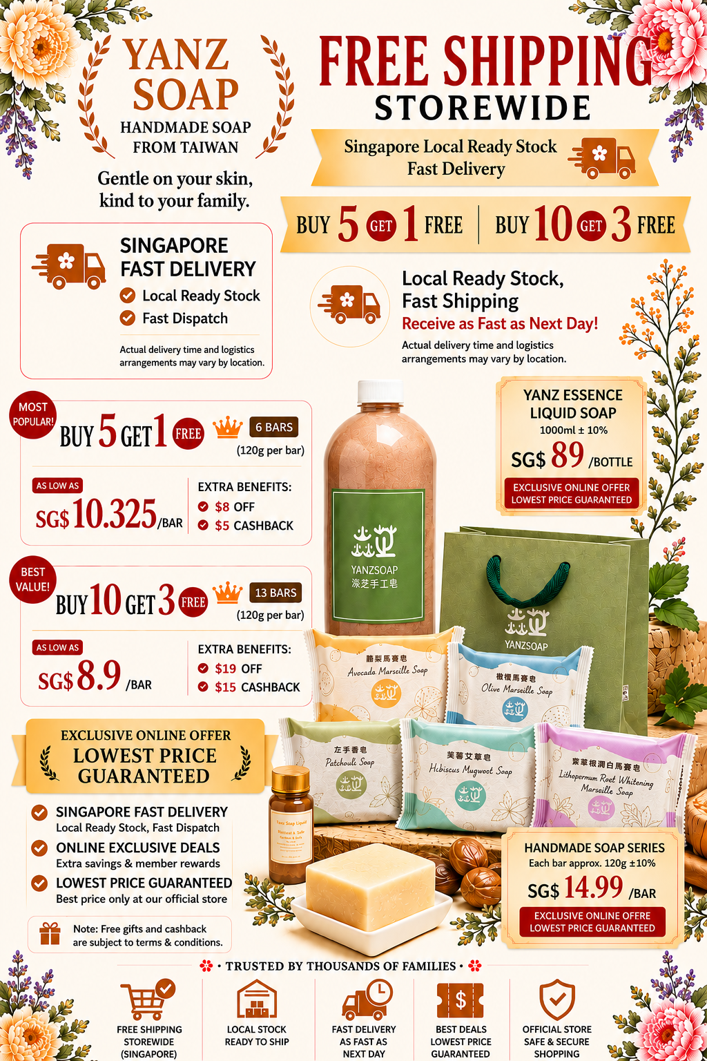  | 台湾焱芝手工皂DR YANZ LLC新加坡官网店铺-Organic Soap Natural Soap