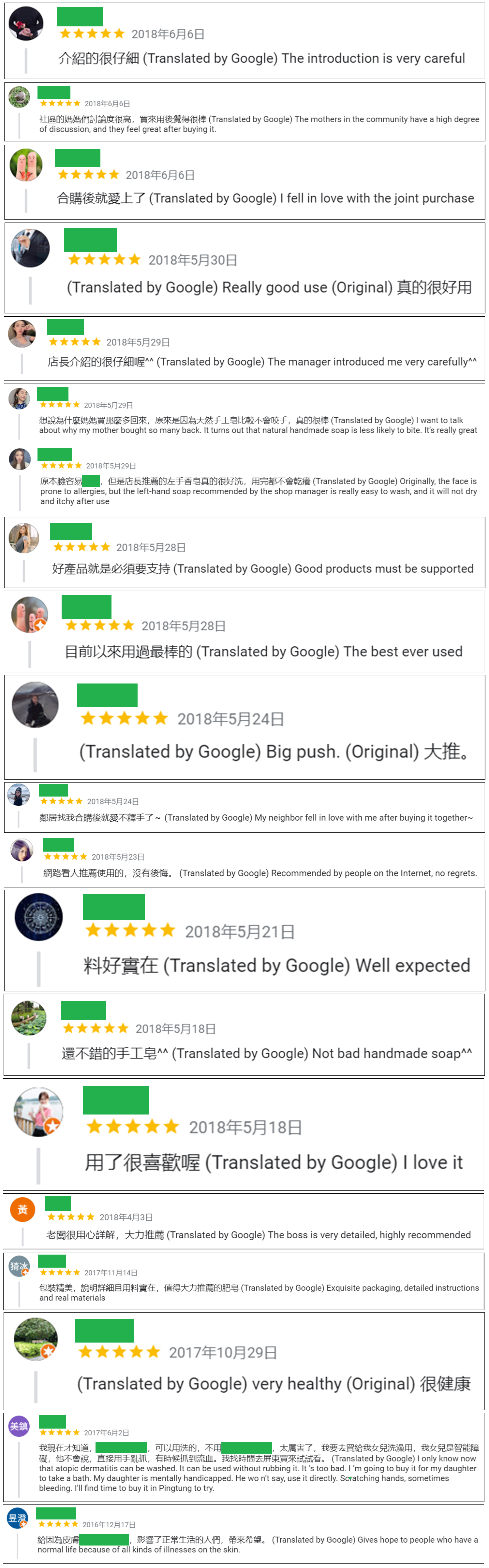 新版評論(合併5)有遮.png