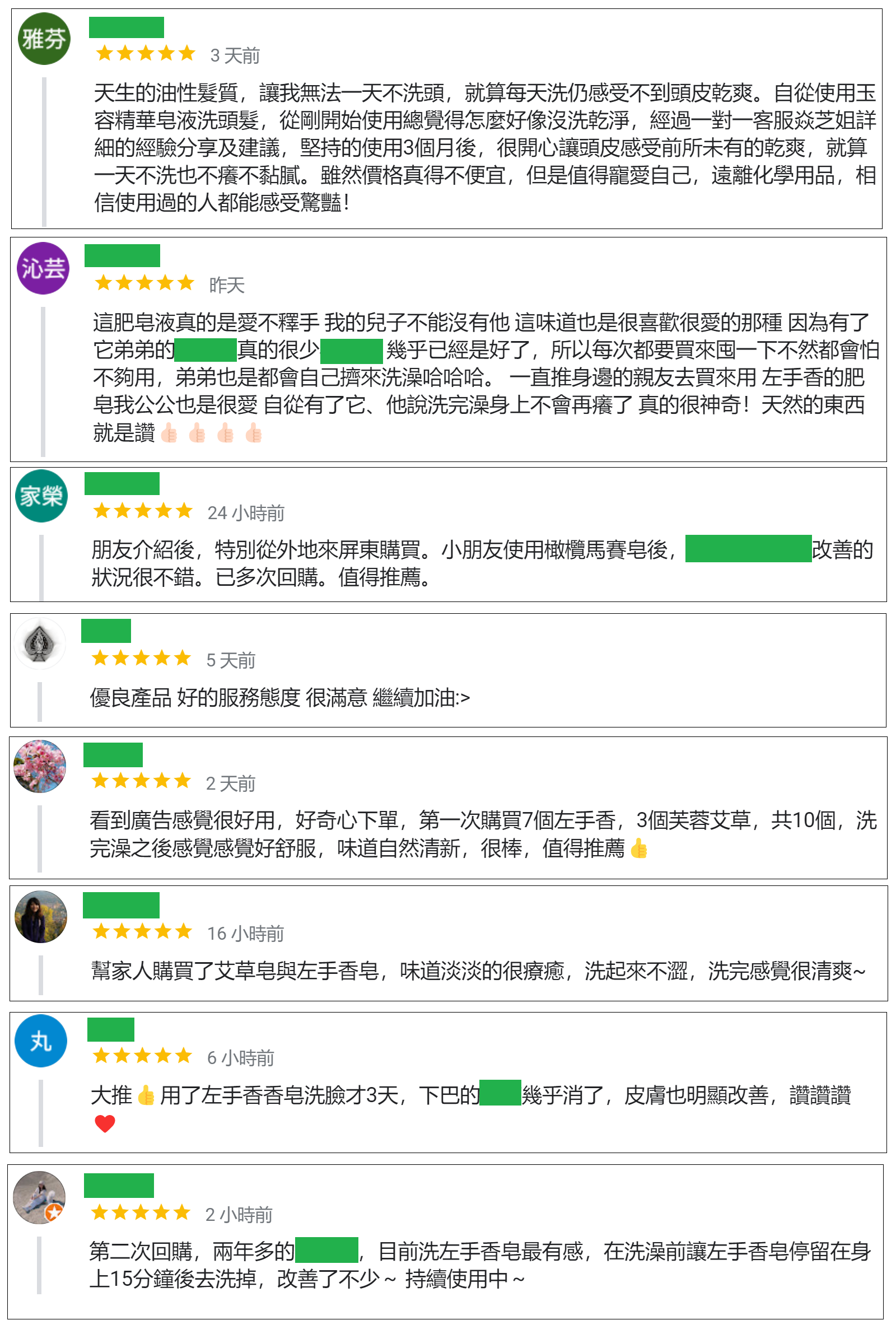 google評論9有遮.png