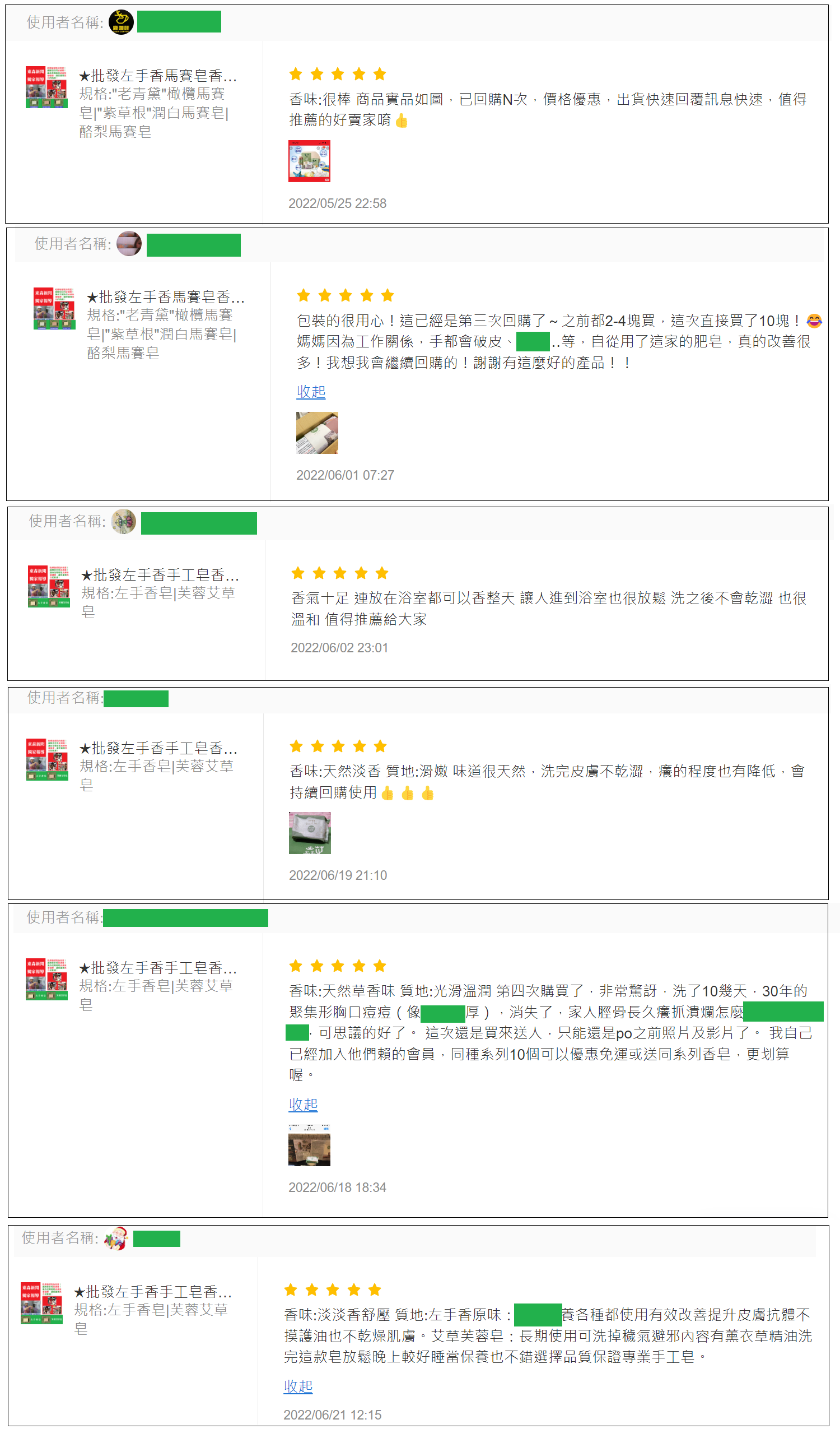 2S蝦皮5有遮.png