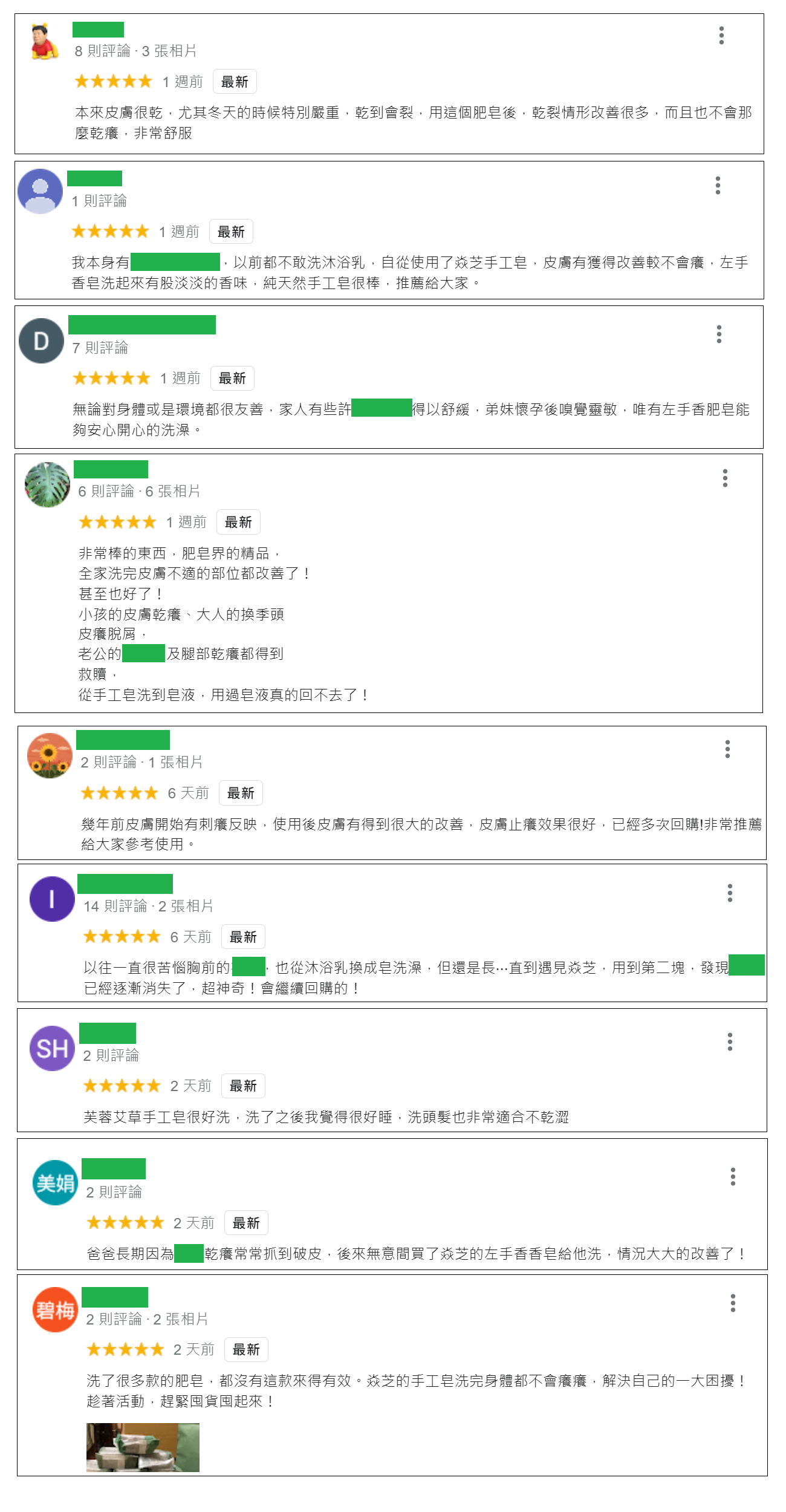 11-18 g-19 有遮