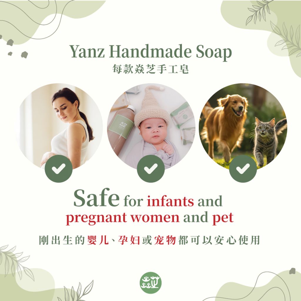 台灣焱芝手工皂混合版(後8張)1店_新加玻_08