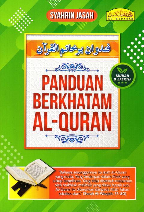 Panduan-Berkhatam-Al-Quran.jpg