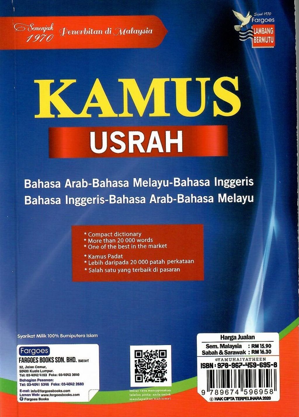 Kamus english malay