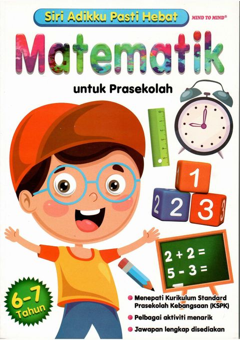 Siri Adikku Pasti Hebat Matematik Untuk Prasekolah 6 7 Tahun Jasema Enterprise