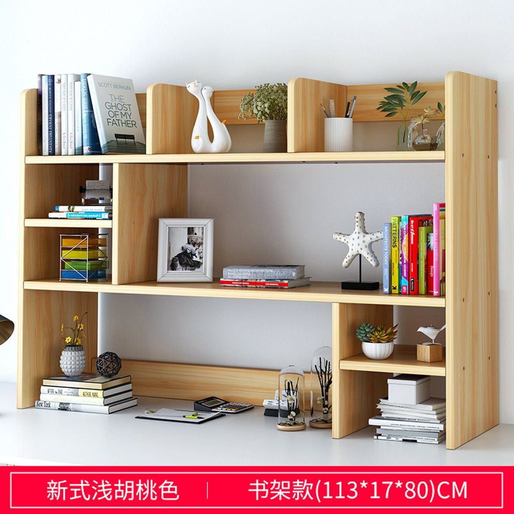 HK1-1159 light brown 113cm.jpg