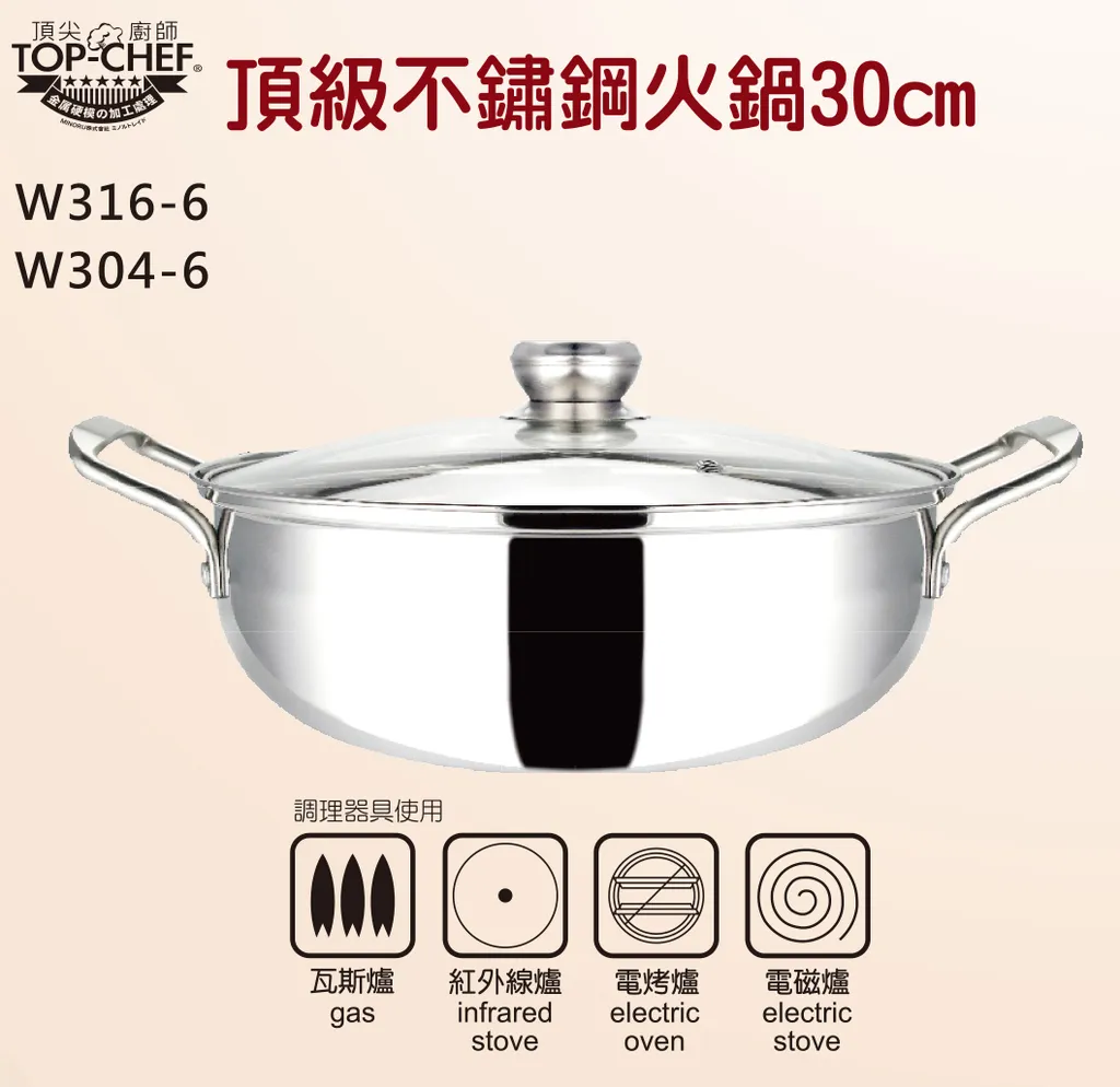 W316-6、W304-6.jpg