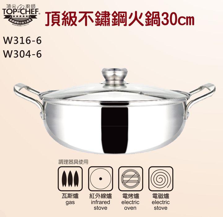 W316-6、W304-6.jpg