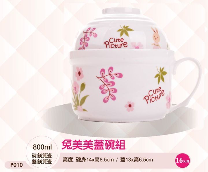 P010小尺寸.jpg