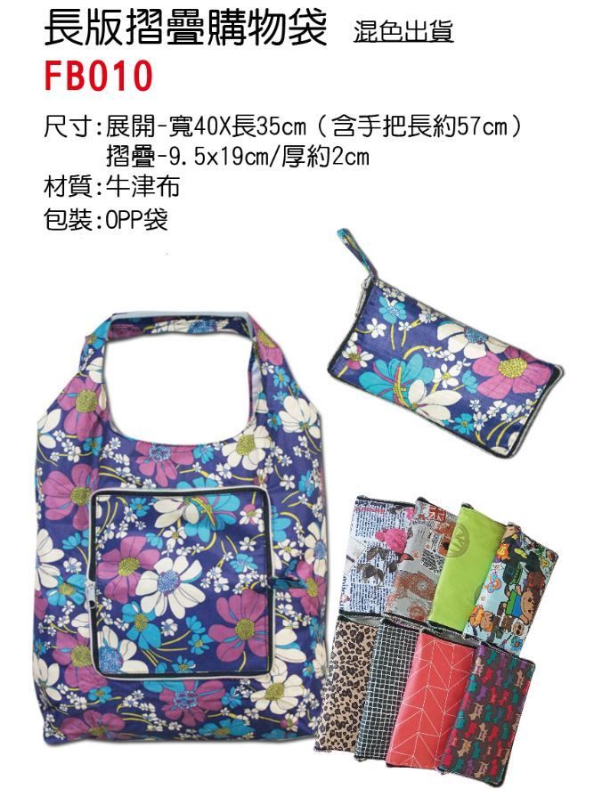 FB010無價.jpg