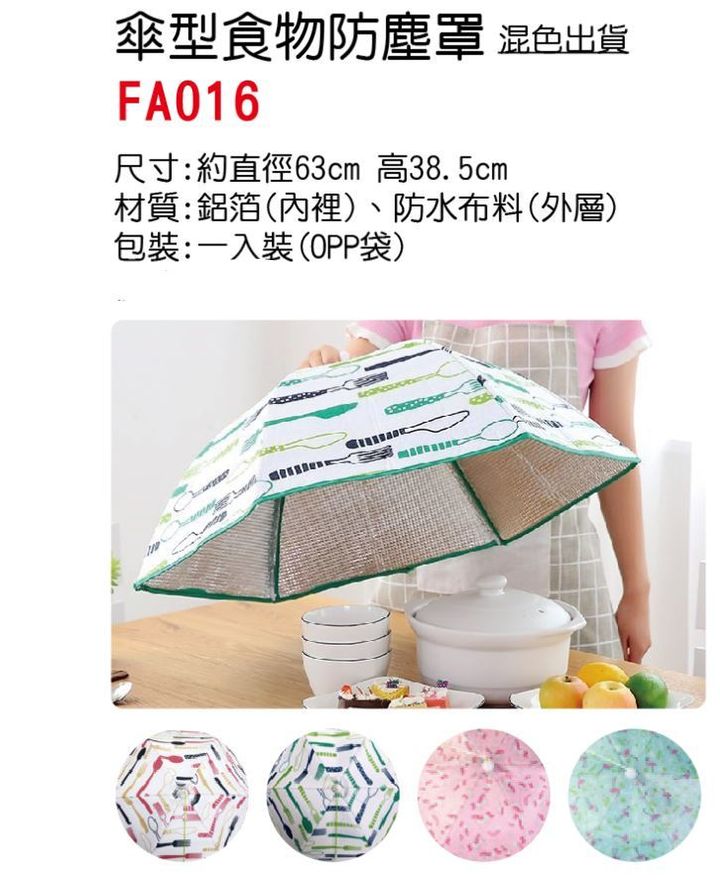 FA016-03無.jpg