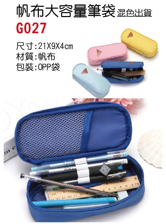 G027無.jpg