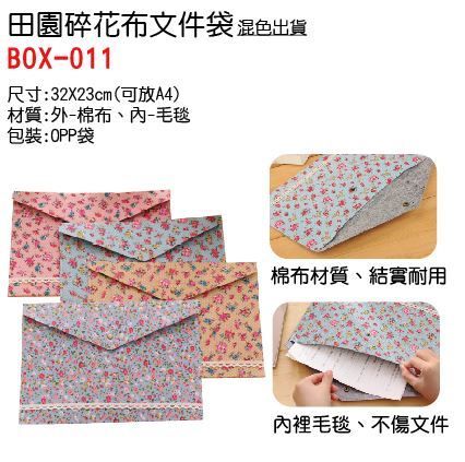 BOX-011.JPG