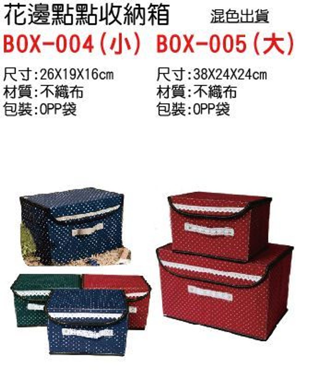 BOX-004.BOX-005.JPG