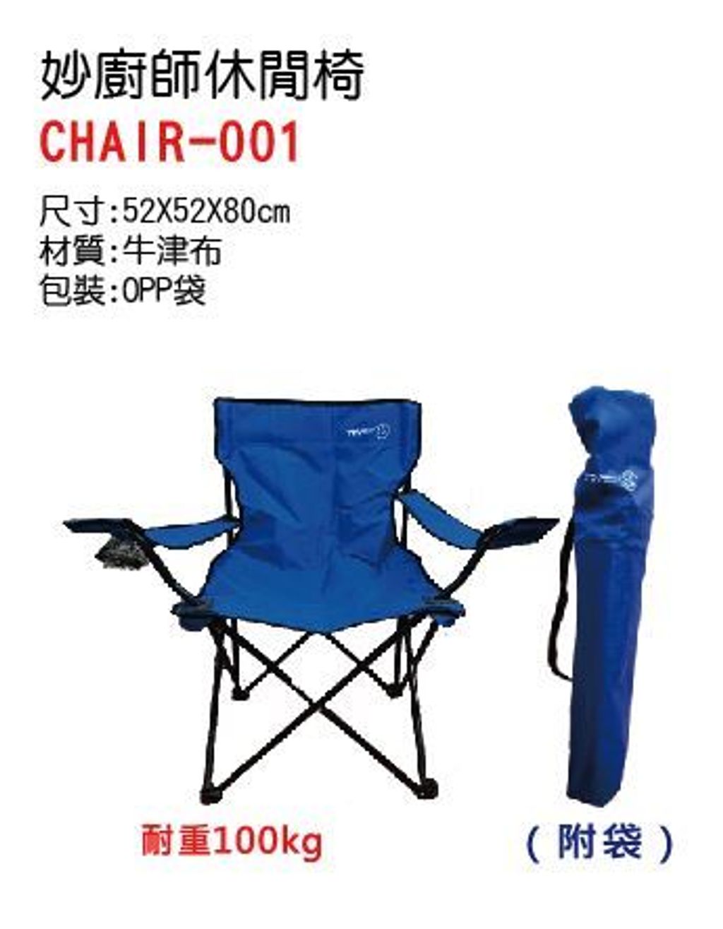 CHAIR-001.JPG