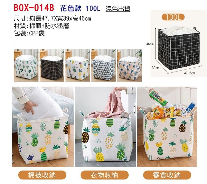 BOX-014B無.jpg