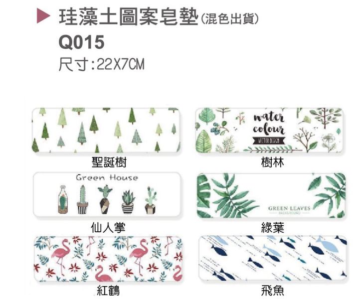 Q015無.JPG