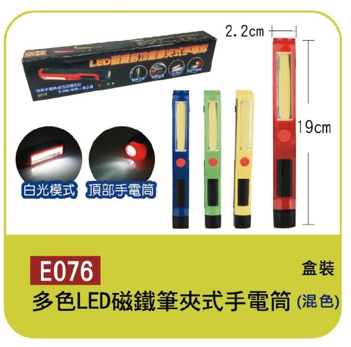 E076無.jpg