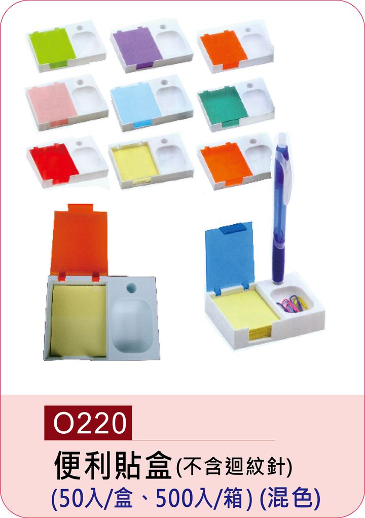 O220.jpg