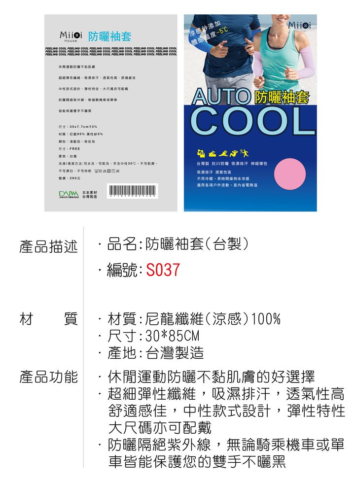 S037.jpg