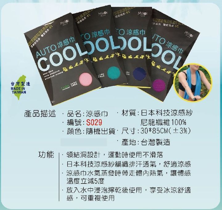 S029 (2)無.jpg