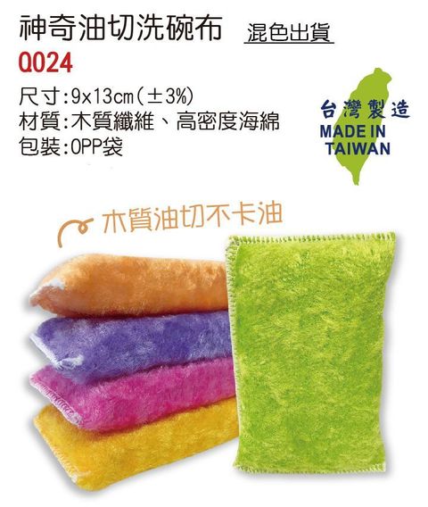 Q024無.jpg