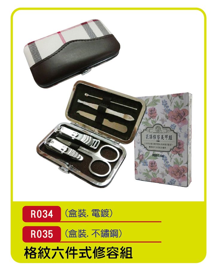 R034、R035.jpg