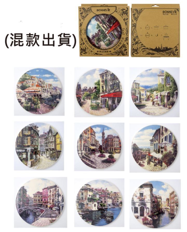 P035鍋墊.jpg