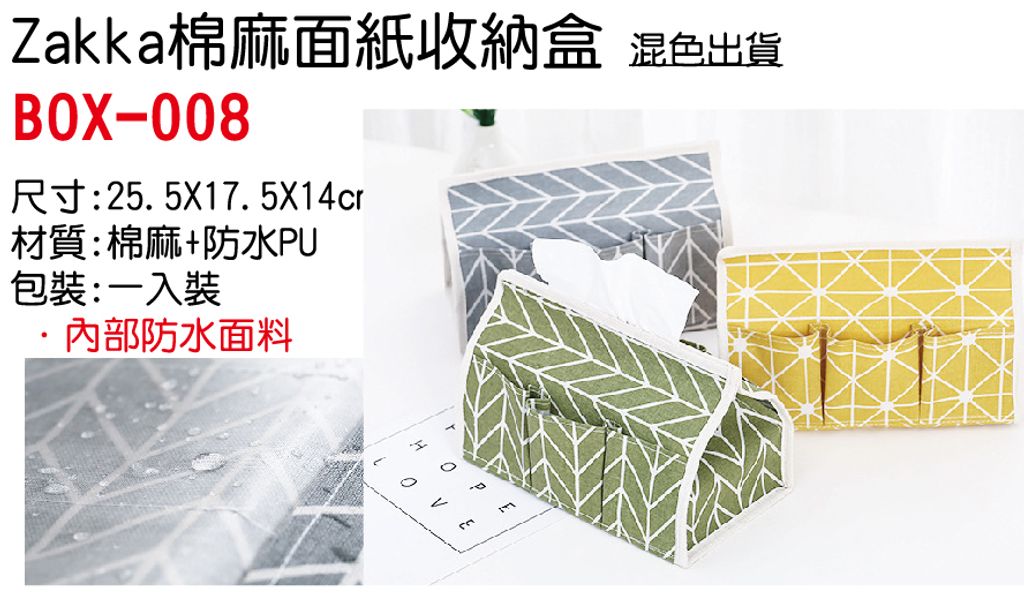 BOX-008.jpg