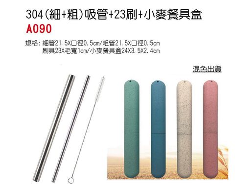 A090-無.jpg
