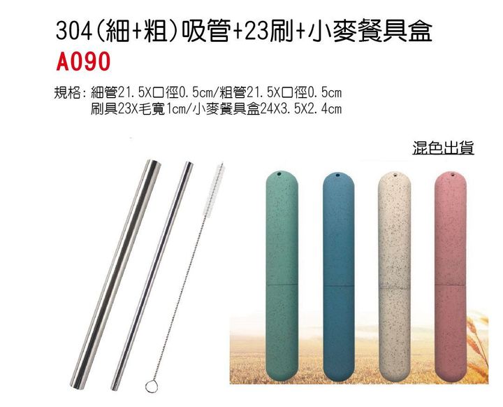 A090-無.jpg