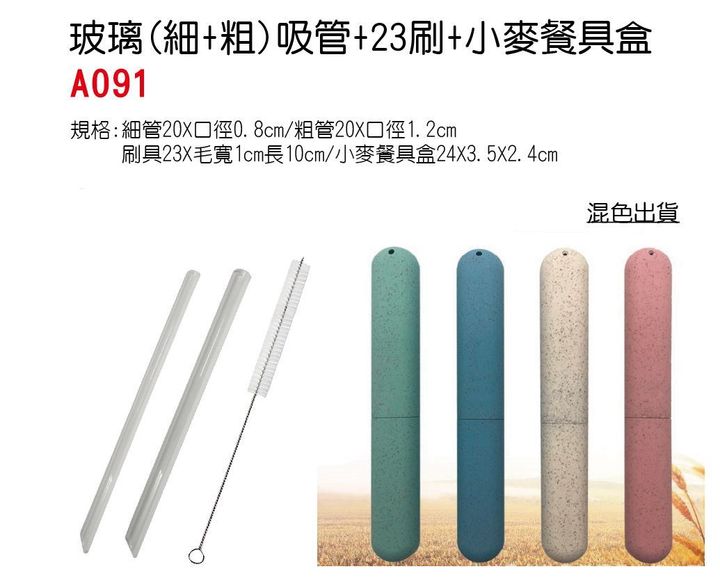 A091-無.jpg