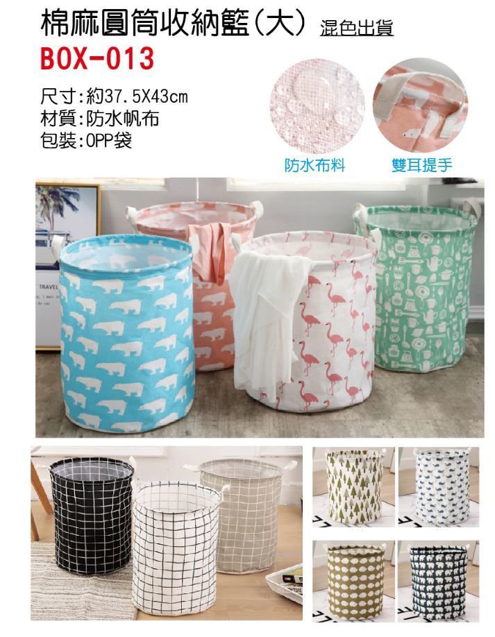 BOX-013無.jpg