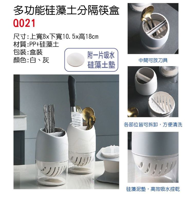Q021無.jpg