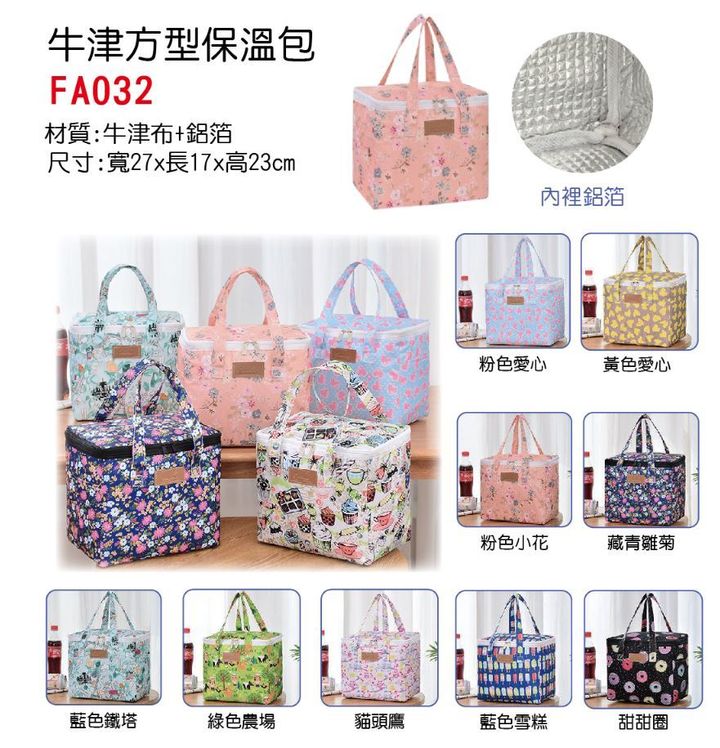 FA032無.jpg