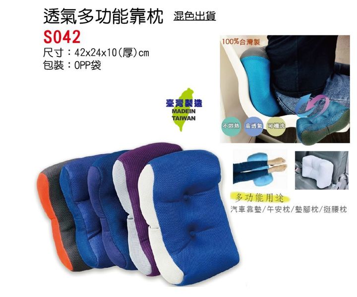 S042無.JPG