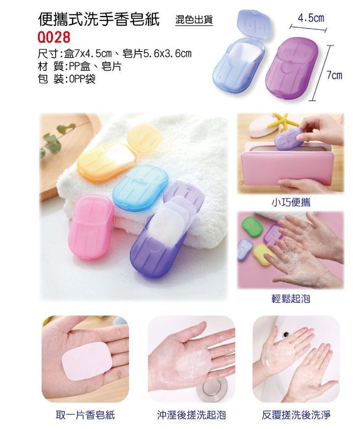 Q028無.JPG