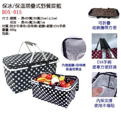 BOX-015單圖_無-01.jpg