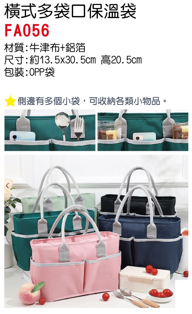 FA056無