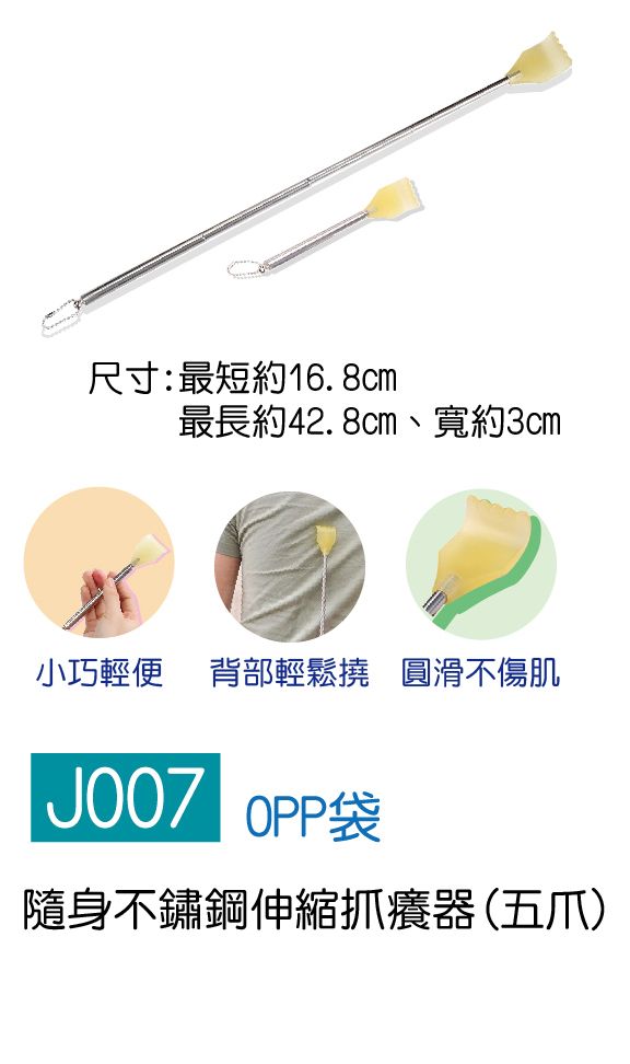 J007無