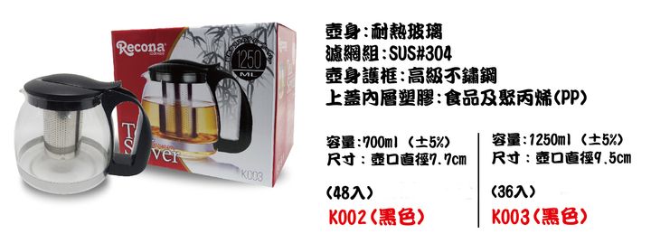 K002.K003無