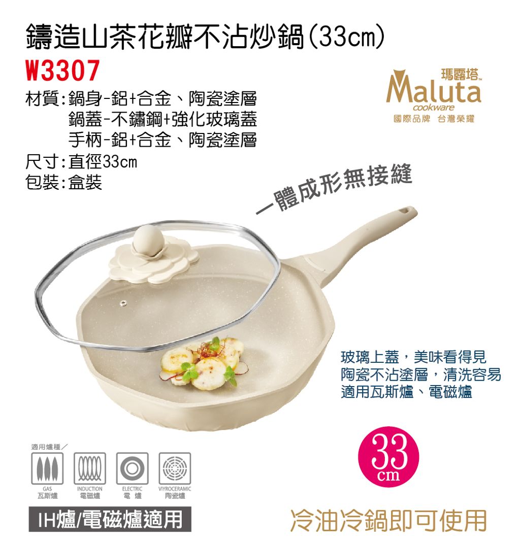 W3307 單圖  (無)