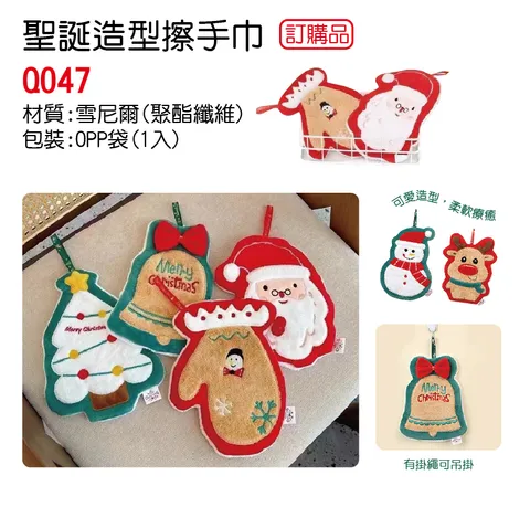 Q047單圖-no