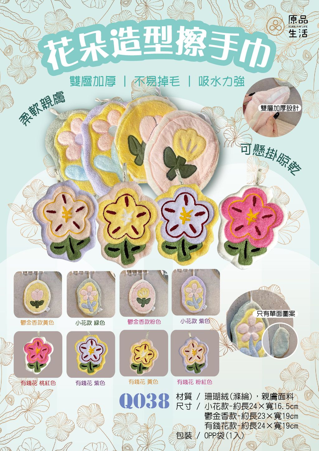 Q038紙卡_新-01