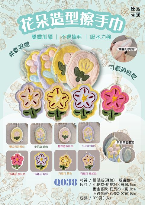 Q038紙卡_新-01